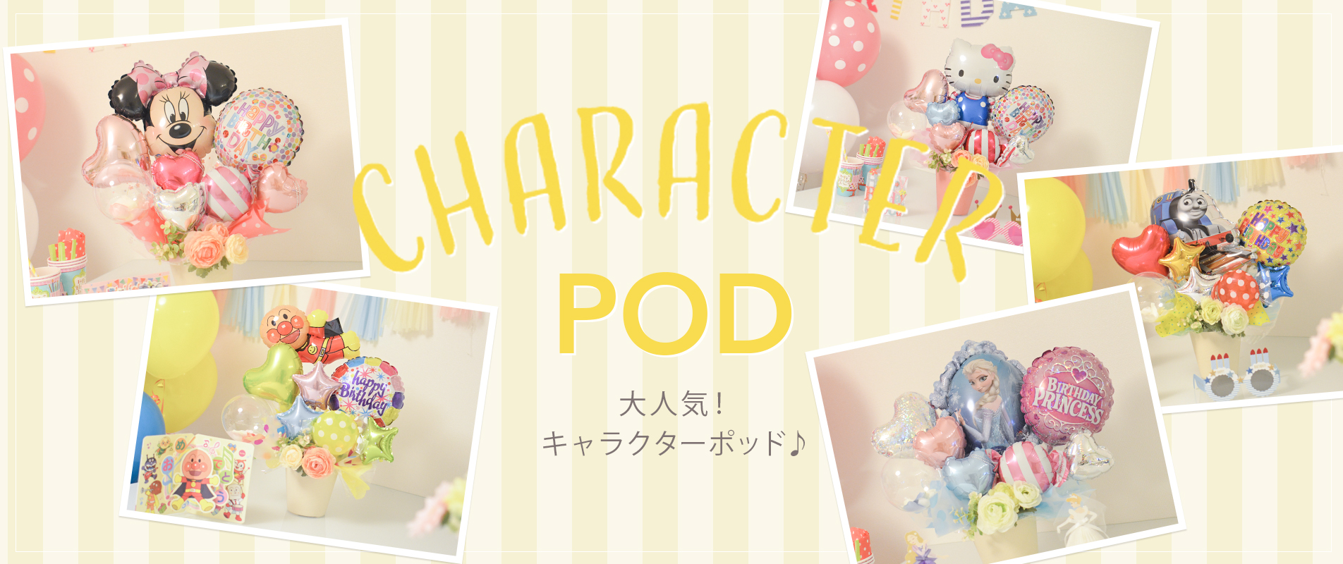 【LUCKY×DUCKY】のイメージ